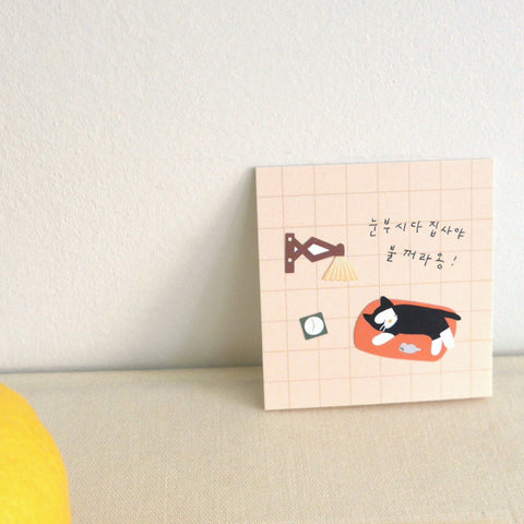 Suatelier Mini-Sticker