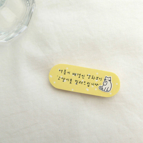 Sticky Memo Set